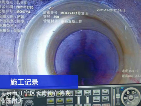 信州非开挖修复技术被誉为城市地下管网的“微创手术”